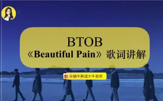 Pain 歌词 搜索结果 哔哩哔哩弹幕视频网 つロ乾杯 Bilibili