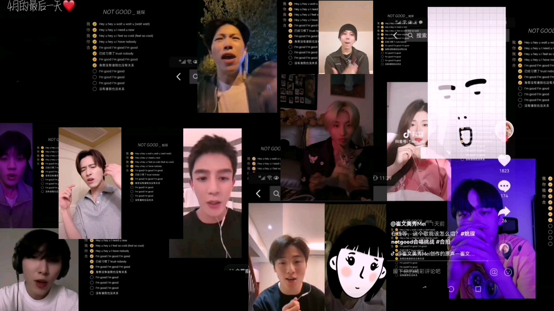 [图]【姚琛】《NOT GOOD》合唱挑战（不完全统计合唱版）