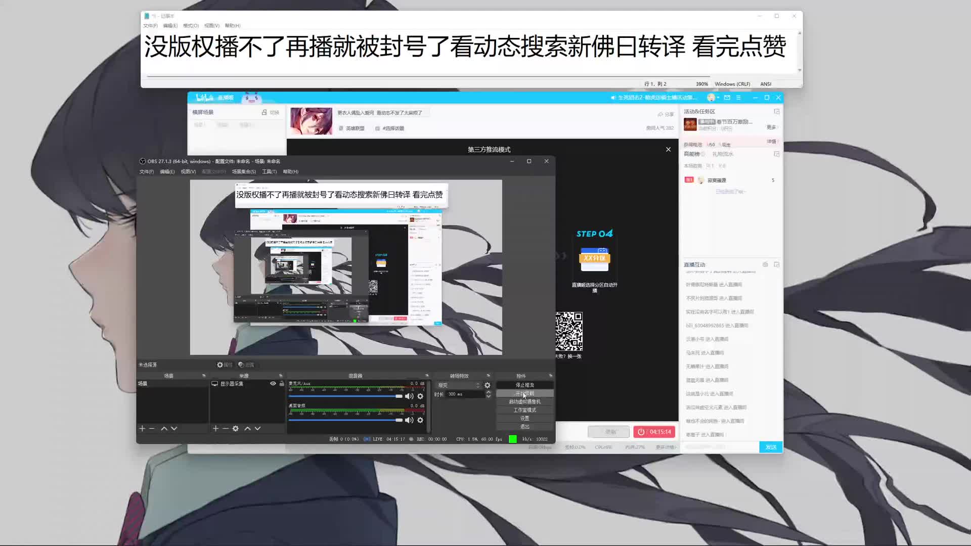 新佛曰使用方法哔哩哔哩bilibili