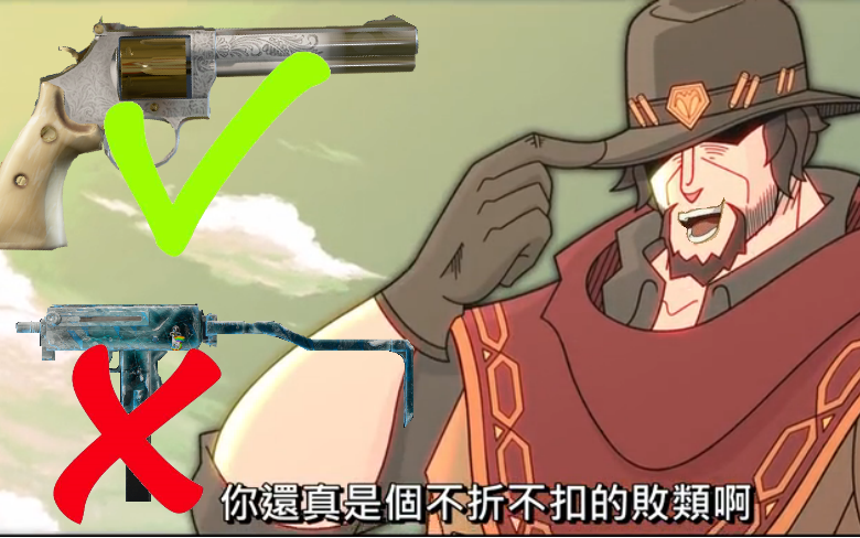 60fpssmg已死左轮庸医当大王jojo彩虹六号