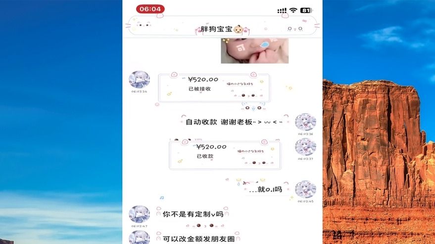 定制v是什么? 定制微信功能有哪些哔哩哔哩bilibili