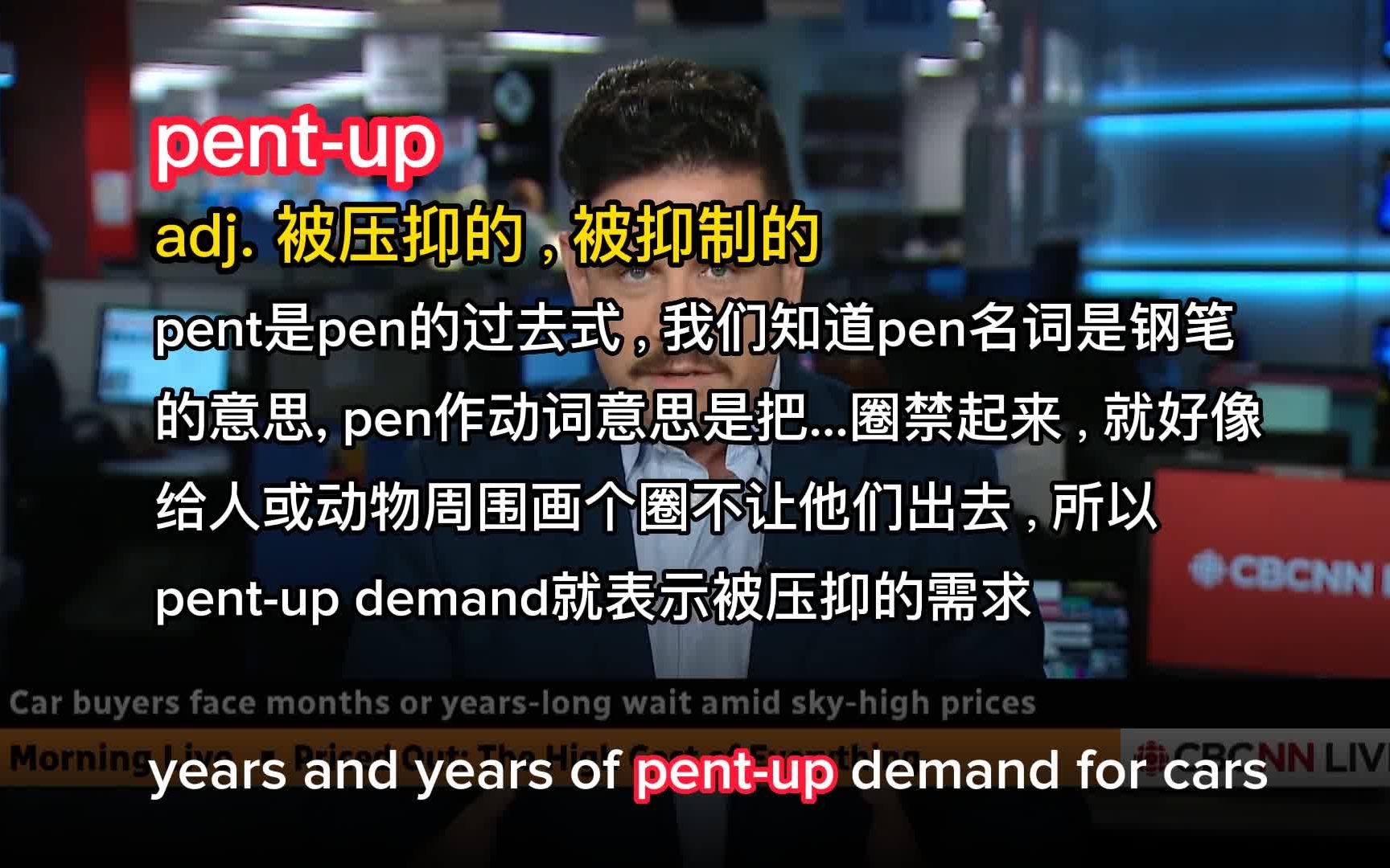 英语新闻精听解析|加拿大如今一车难求,买车拿到手需要等几个月甚至几年?哔哩哔哩bilibili