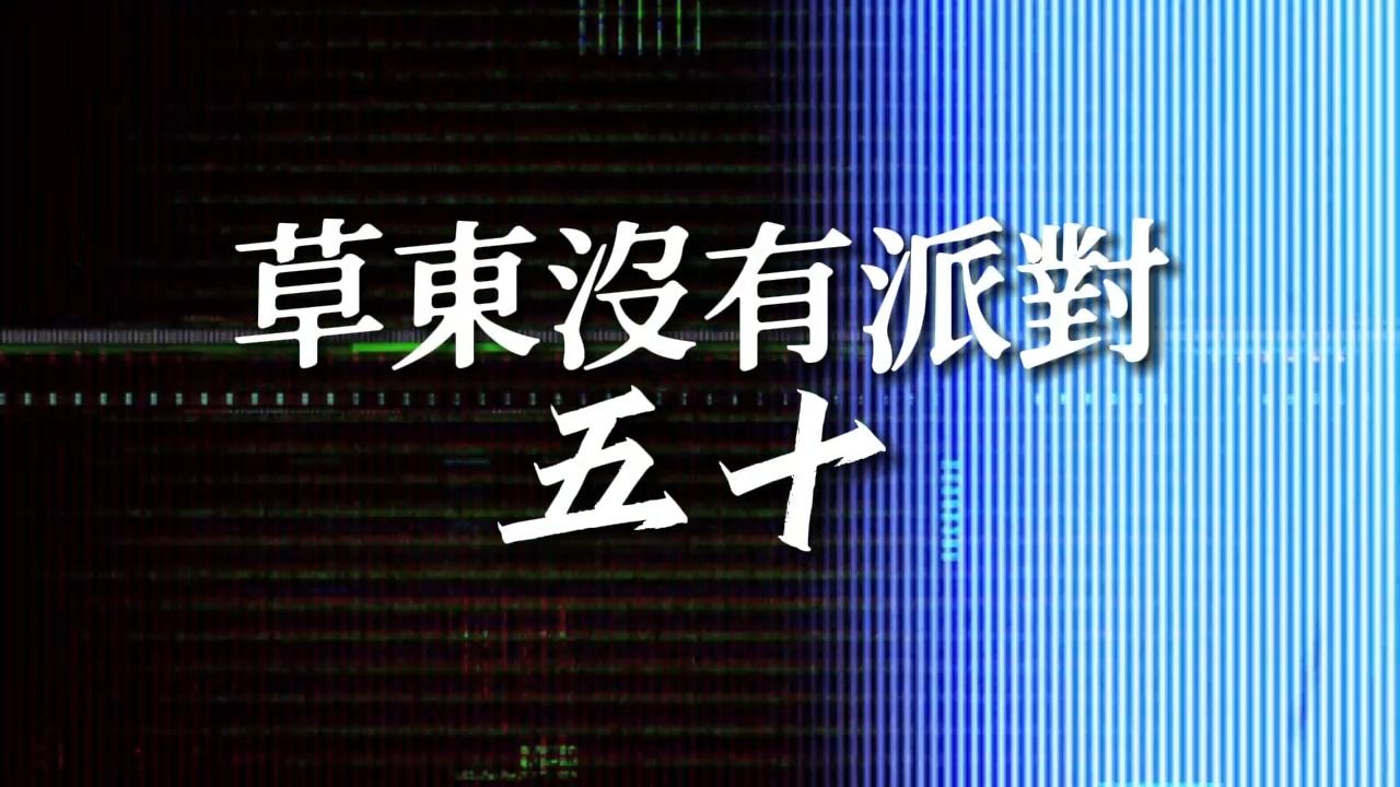 【宫爆熊丁/刘森/华北浪革】你绝对没听过的刘森,献给每一个《你坐在我身边》的人(修复版)-开心高兴美-歌-哔哩哔哩视频