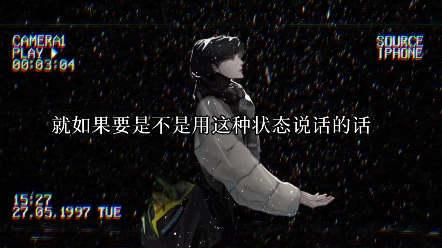 岑岑这自带BE感的本音我真的可以听亿遍 …老岑啊 在逗大家开心的同时 希望你也能开开心心放松一点哔哩哔哩bilibili