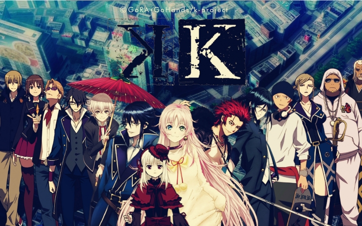 [图]【k project/return of kings/missing kings ost】一/二季op+ed+剧场版主题