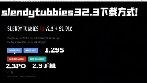 Slendytubbies 3 V1.0 Tonithekid Mod，和喵喵一起联机通关Tubby  Craft地图搜集模式（BlackTubby视角）。_单机游戏热门视频