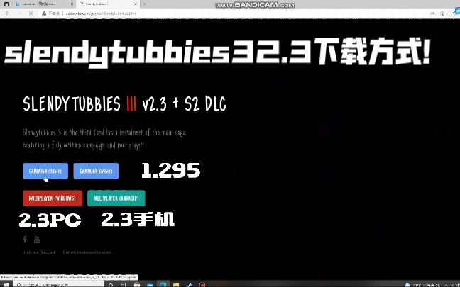 Slendytubbies 3 V1.0 Tonithekid Mod，和喵喵一起联机通关Tubby  Craft地图搜集模式（BlackTubby视角）。_单机游戏热门视频