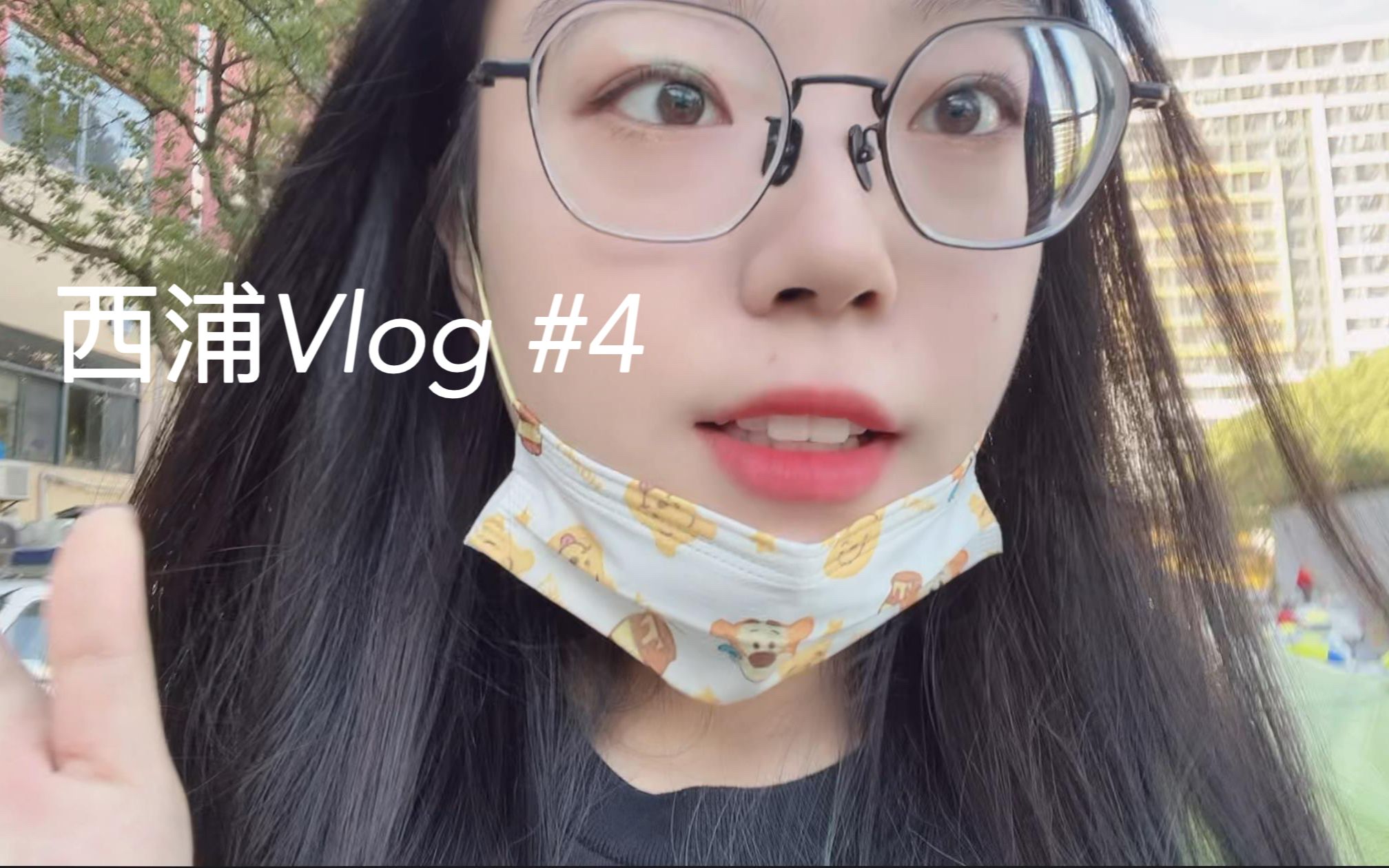 西浦vlog#4|研二的发疯日常|图书馆赶ddl|粉色晚霞|好好防疫|实习|好好吃饭哔哩哔哩bilibili