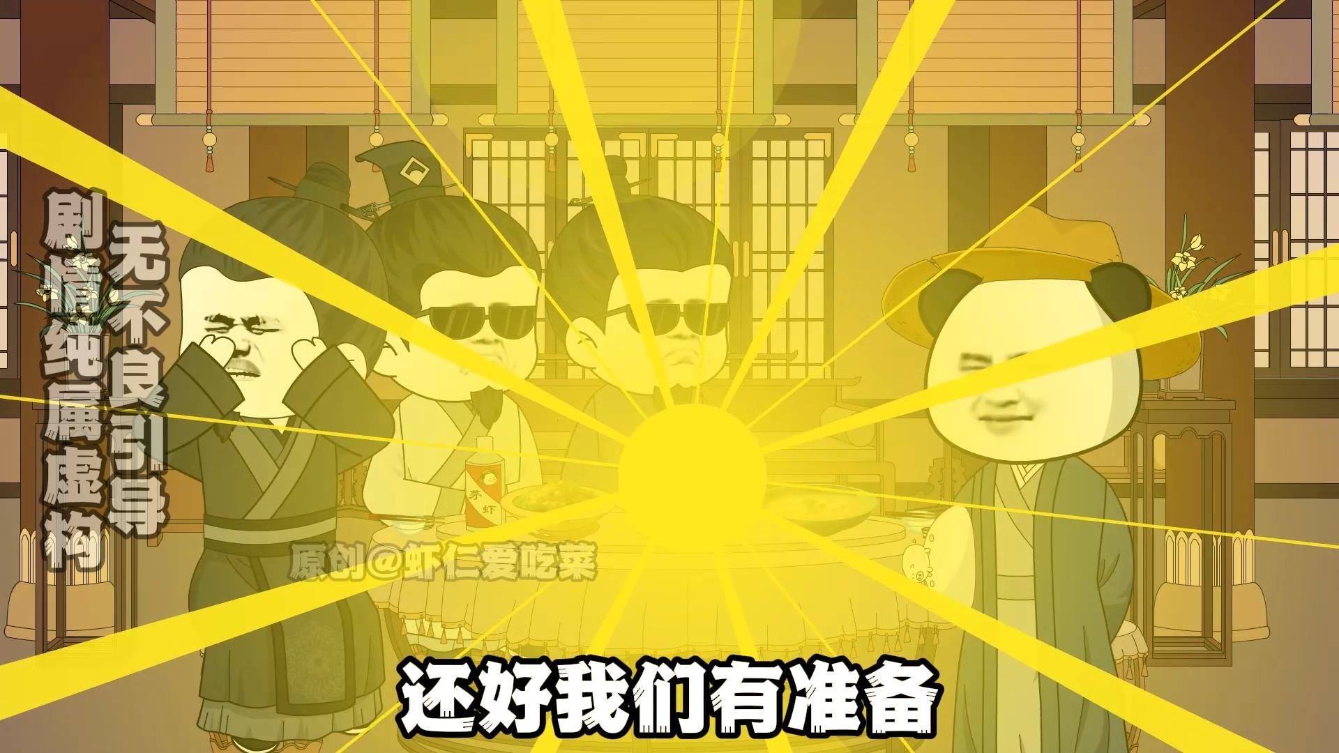 老账房被抓,炒菜,酒楼大赚,出现了些奇怪人设!哔哩哔哩bilibili