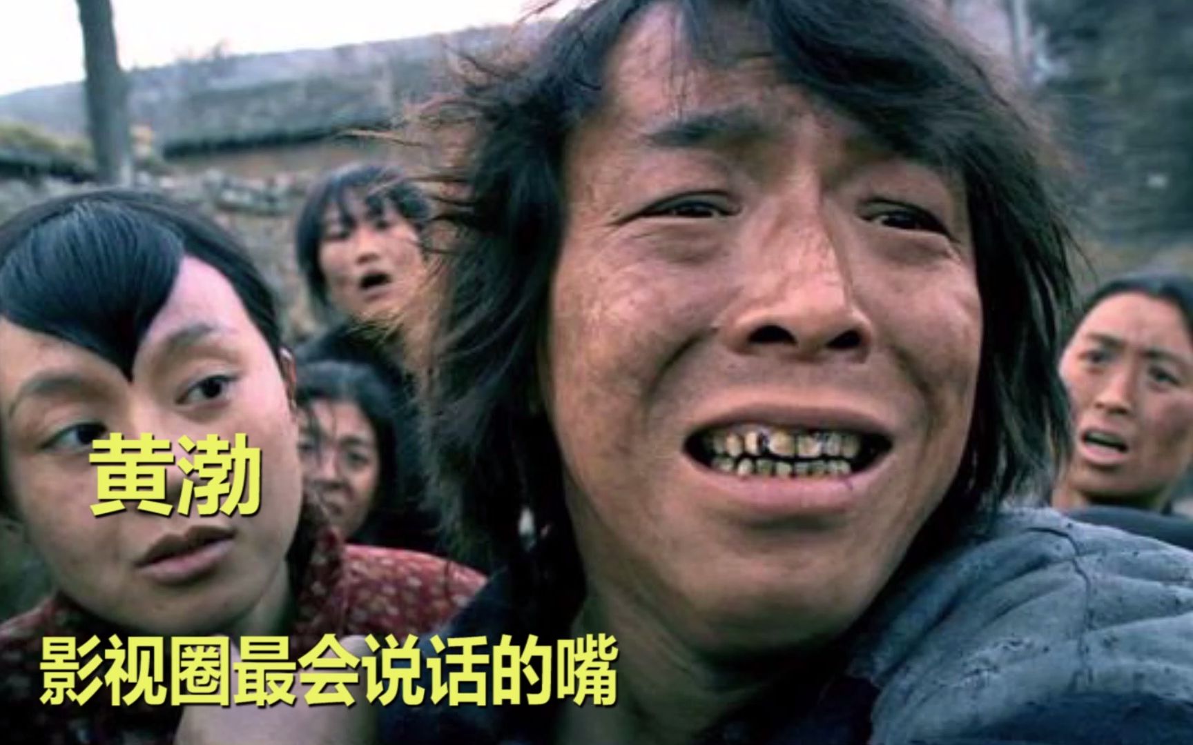 娱乐圈怼人扛把子黄渤怼到你怀疑人生怼到你哭爹找娘