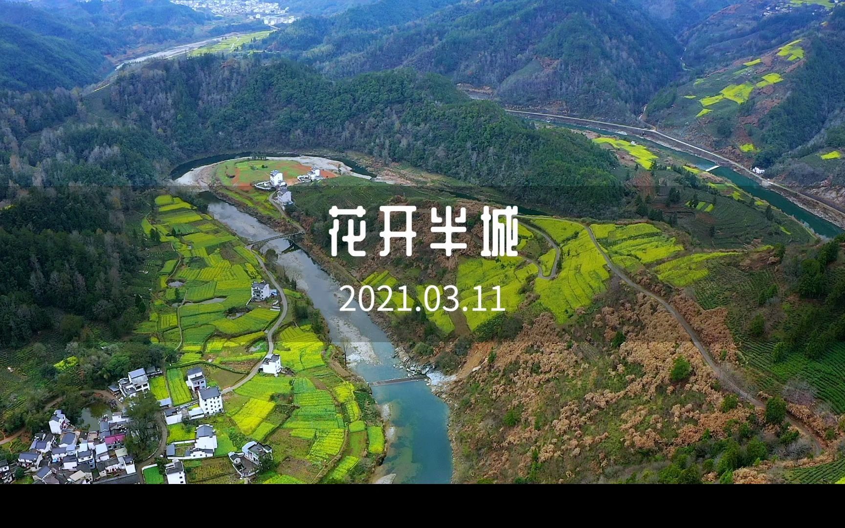 [图]烟雨三月限定花海，歙县石潭村的油菜花明媚了皖南的春天。