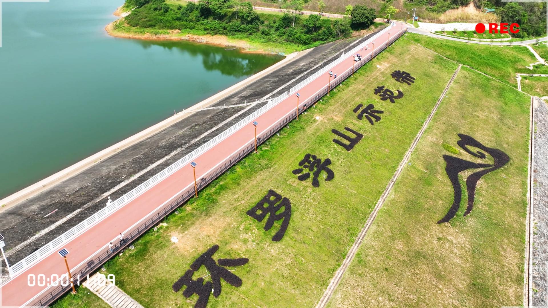 航拍嶺南惠州--羅浮山大洞水庫