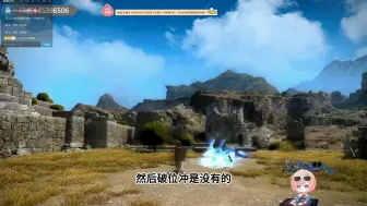 Descargar video: 【FF14】7.0龙骑士技能解析