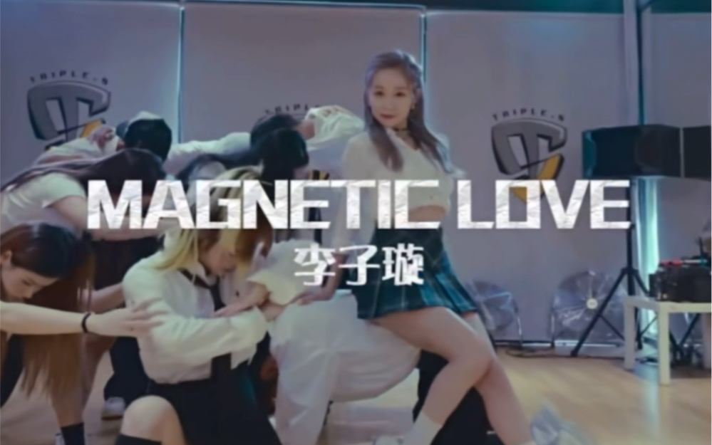 [图]听说最近move like“AJ girl”很火？李子璇Magnetic Love 练习室字幕版来啦！用心搞作品的中国女人真牛！