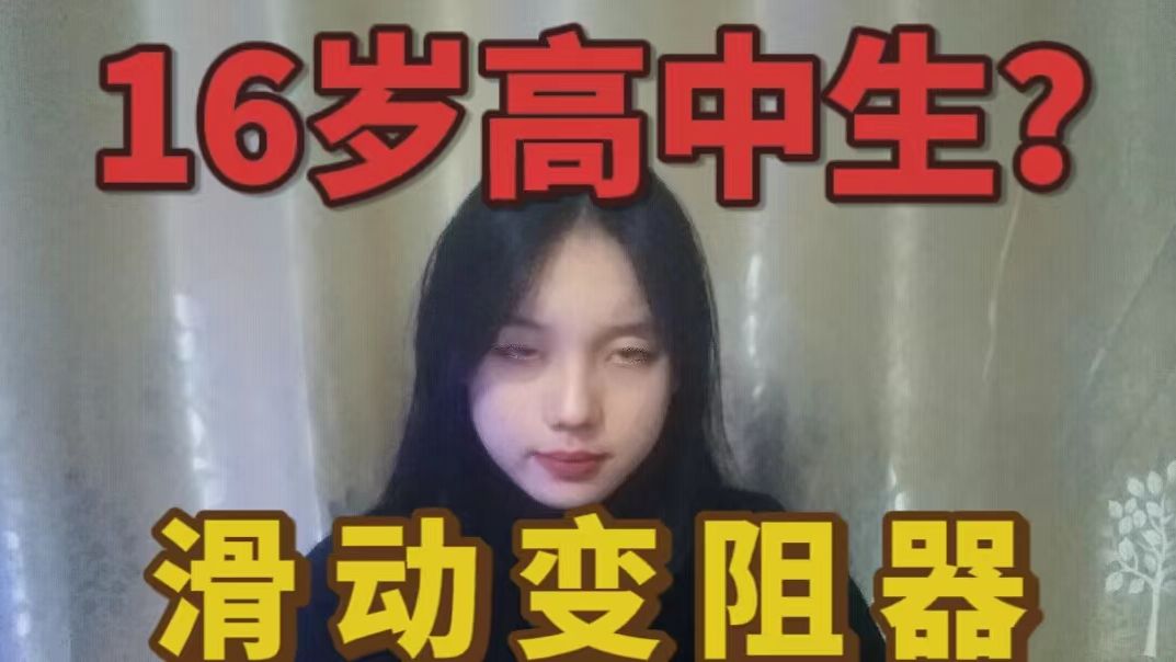 [图]07年女高，无修音模仿10位欧美歌手唱腔，最有实力的一集