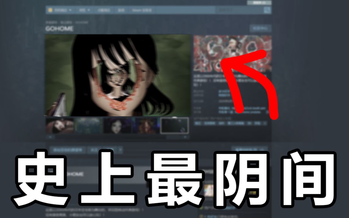 [图]阴间！Steam上要死机重启100次才能过的游戏！