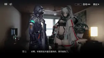 Download Video: 怎么有人月饼里藏戒指的（3）【明日方舟】