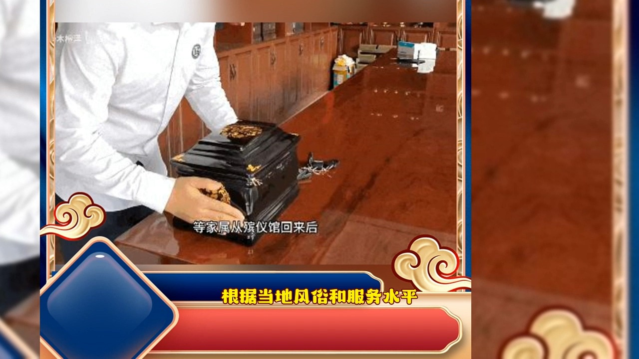 现在佛山市南海区北京白事价格