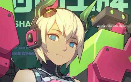 王牌战士想玩好亚夏吗这些干货告诉你