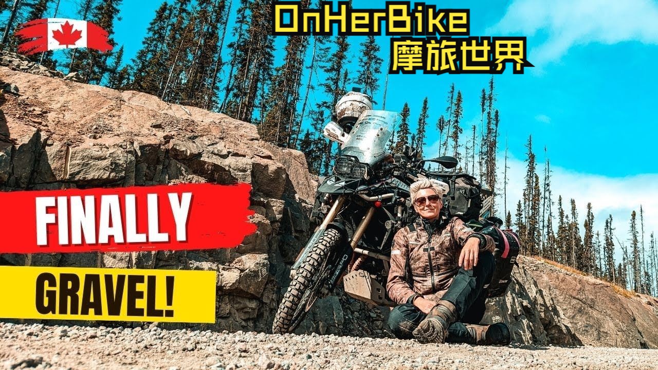 E185 我穿过魁北克,到达拉布拉多横贯公路!  OnHerBike摩旅世界哔哩哔哩bilibili