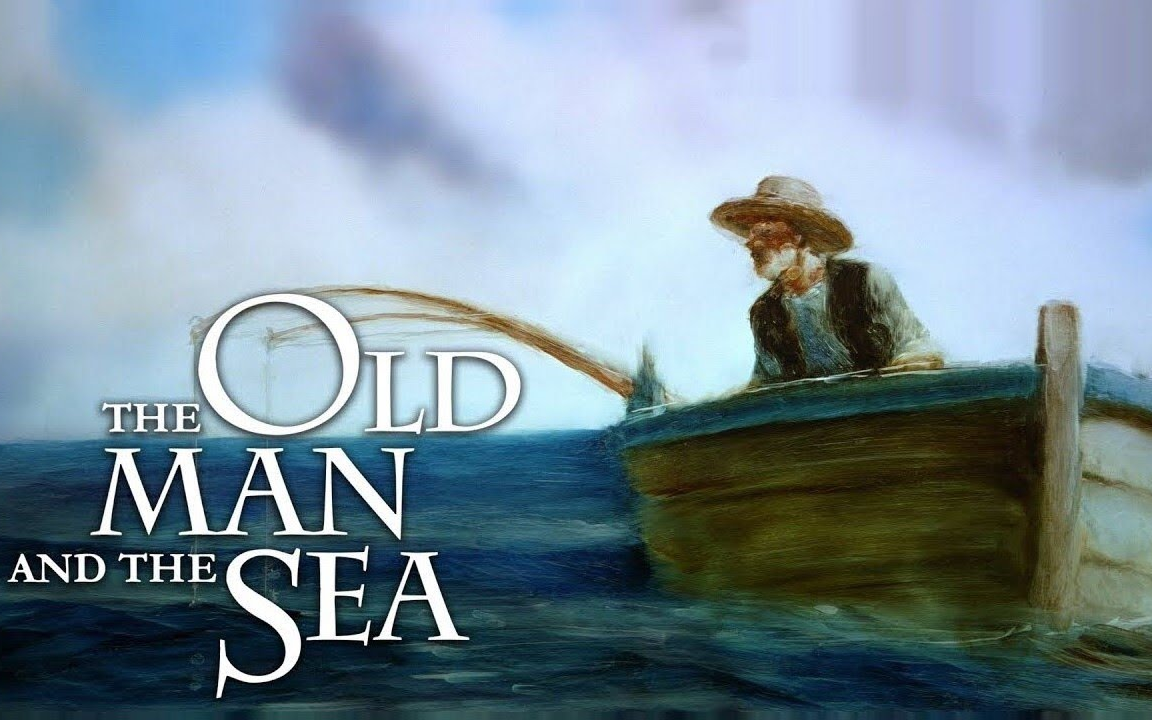 《老人与海》the old man and the sea——人不抱希望是很傻的
