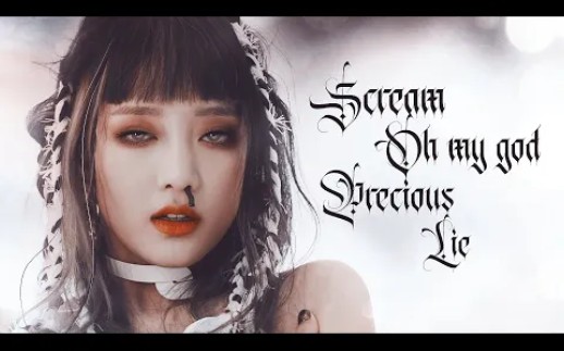 [图]【混音】GIDLE x ATEEZ x DREAMCATCHER x JIMIN - Oh my god x Precious x Scream x Lie