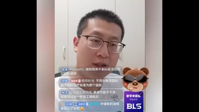 业内人士科普:毛油和精炼深加工成品的区别哔哩哔哩bilibili