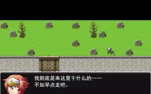 Descargar video: 【剧情】墓地剧情，RPG maker自制游戏