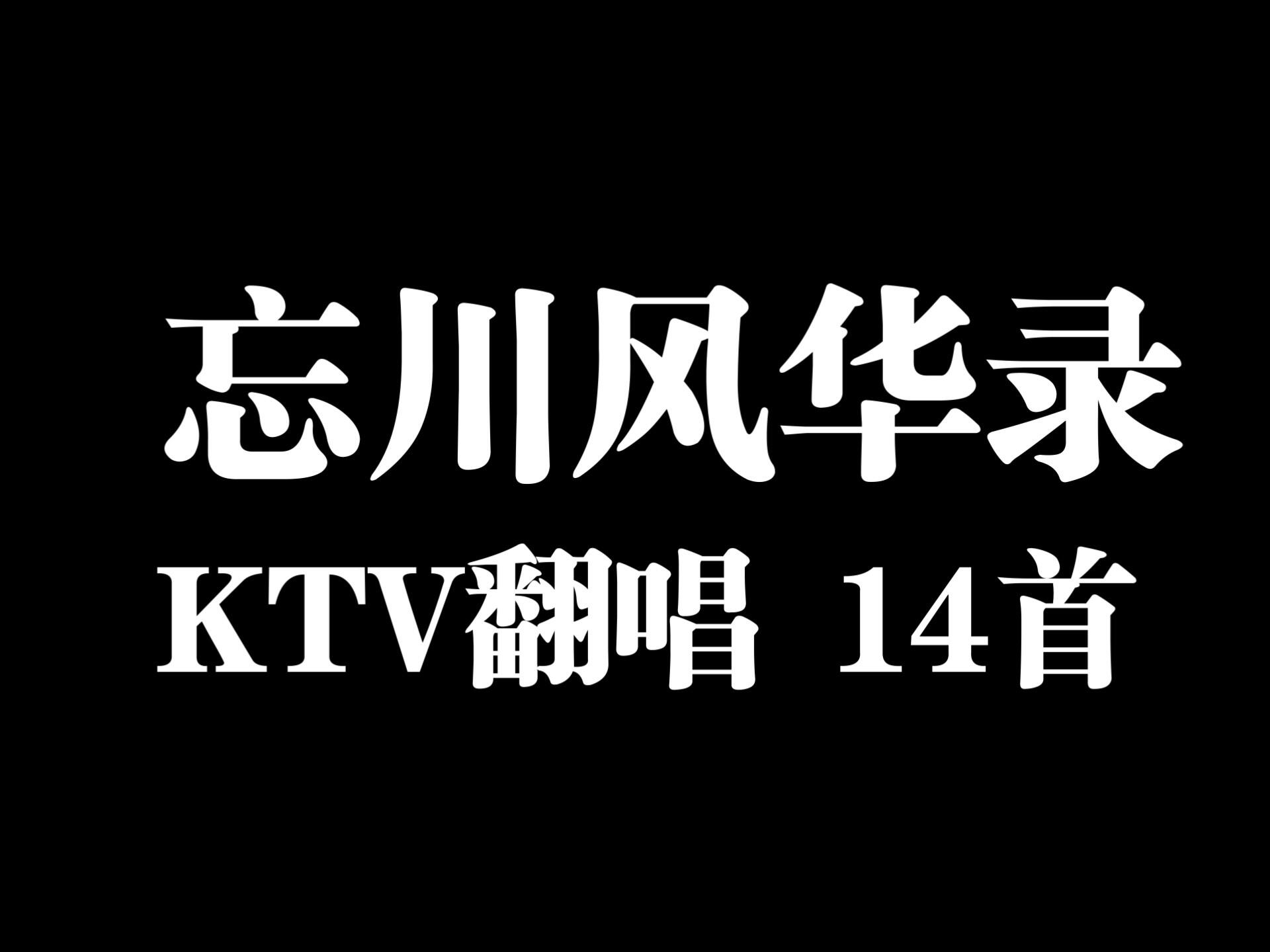 翻唱明星素材网站_明星翻唱歌曲排行榜