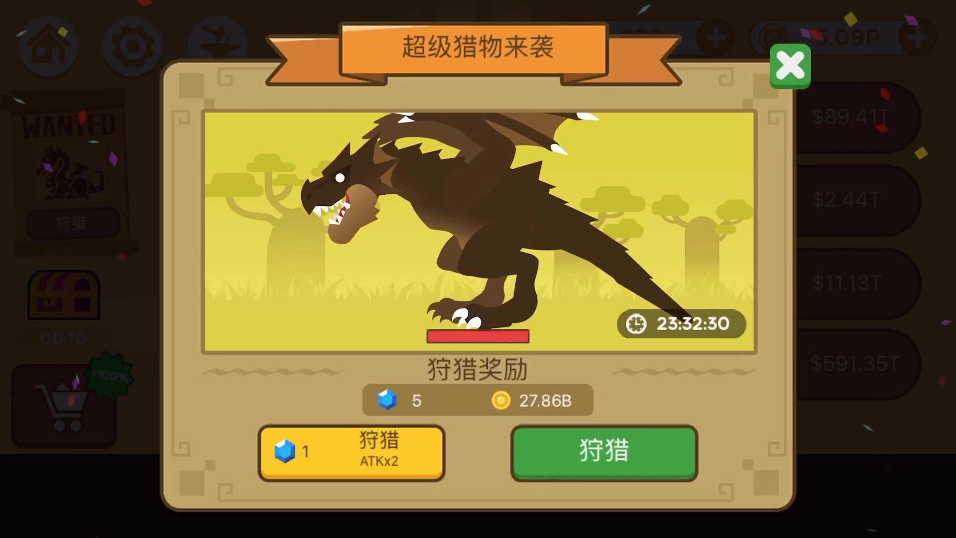 标枪狩猎 新版本挑战超级狩猎模式,狩猎各种珍奇异兽