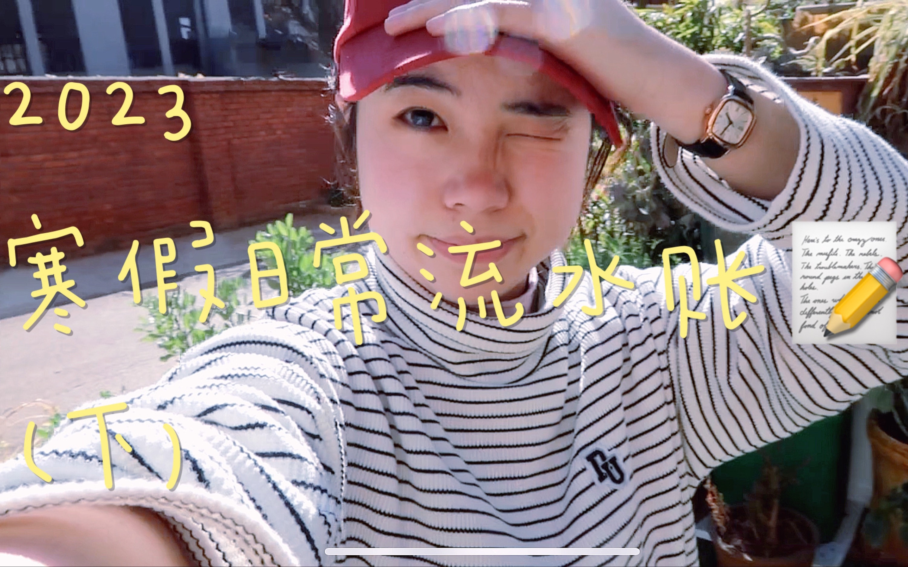 vlog|在阳光下继续奋力奔跑哔哩哔哩bilibili