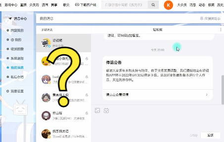 轻视频停运,B站亲自搭建短视频哔哩哔哩bilibili