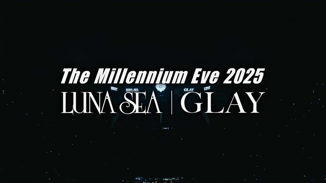 LUNA SEA｜GLAY 「The Millennium Eve 2025」C_哔哩哔哩_bilibili