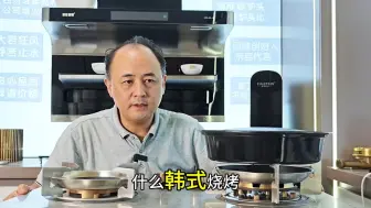 Descargar video: 燃气灶 专用烤架？ 烧烤神器？#燃气灶烤架#燃气烤盘#燃气灶烤盘#烧烤神器#燃气灶神器