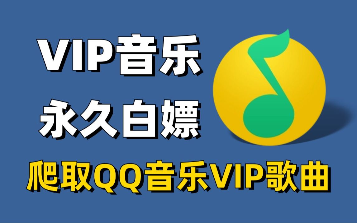 歌曲免费下载网站(歌曲免费下载网站网址)