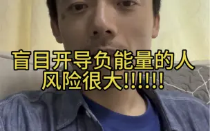 Download Video: 听懂开悟了