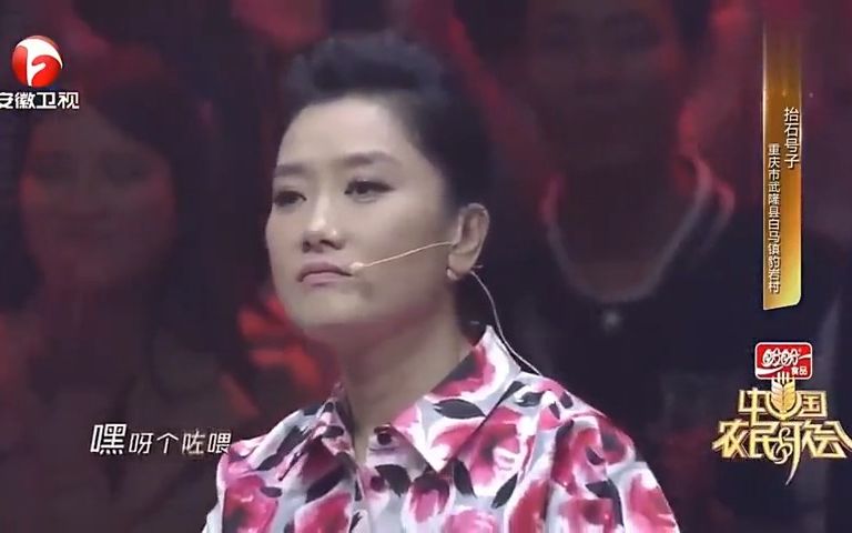 [图]歌会：农民表演接近失传的抬石号子，一曲唱罢导师起立鼓掌！震撼