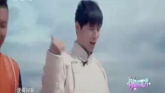 阿云嘎 草原花美男 第三期cut 哔哩哔哩 Bilibili