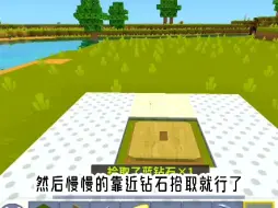 Download Video: 【迷你世界禹仙】更新了一条视频，快来围观！