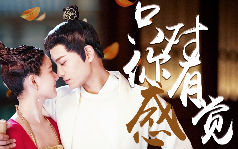 只对你有感觉61抱个大腿保护我方大橙子小怂包和盯妻狂