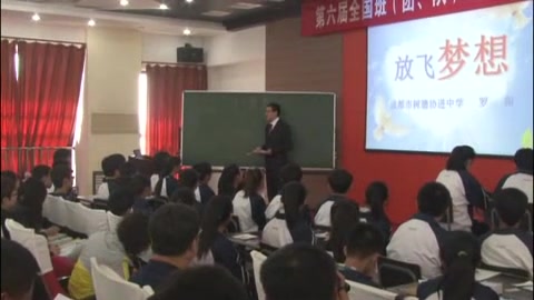 成都市树德协进中学 放飞梦想 全1讲 主讲罗翔 视频教程哔哩哔哩bilibili