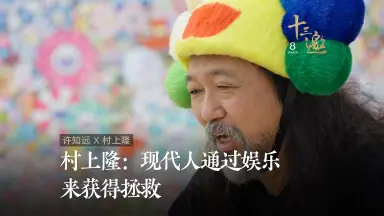 村上聡-哔哩哔哩_Bilibili