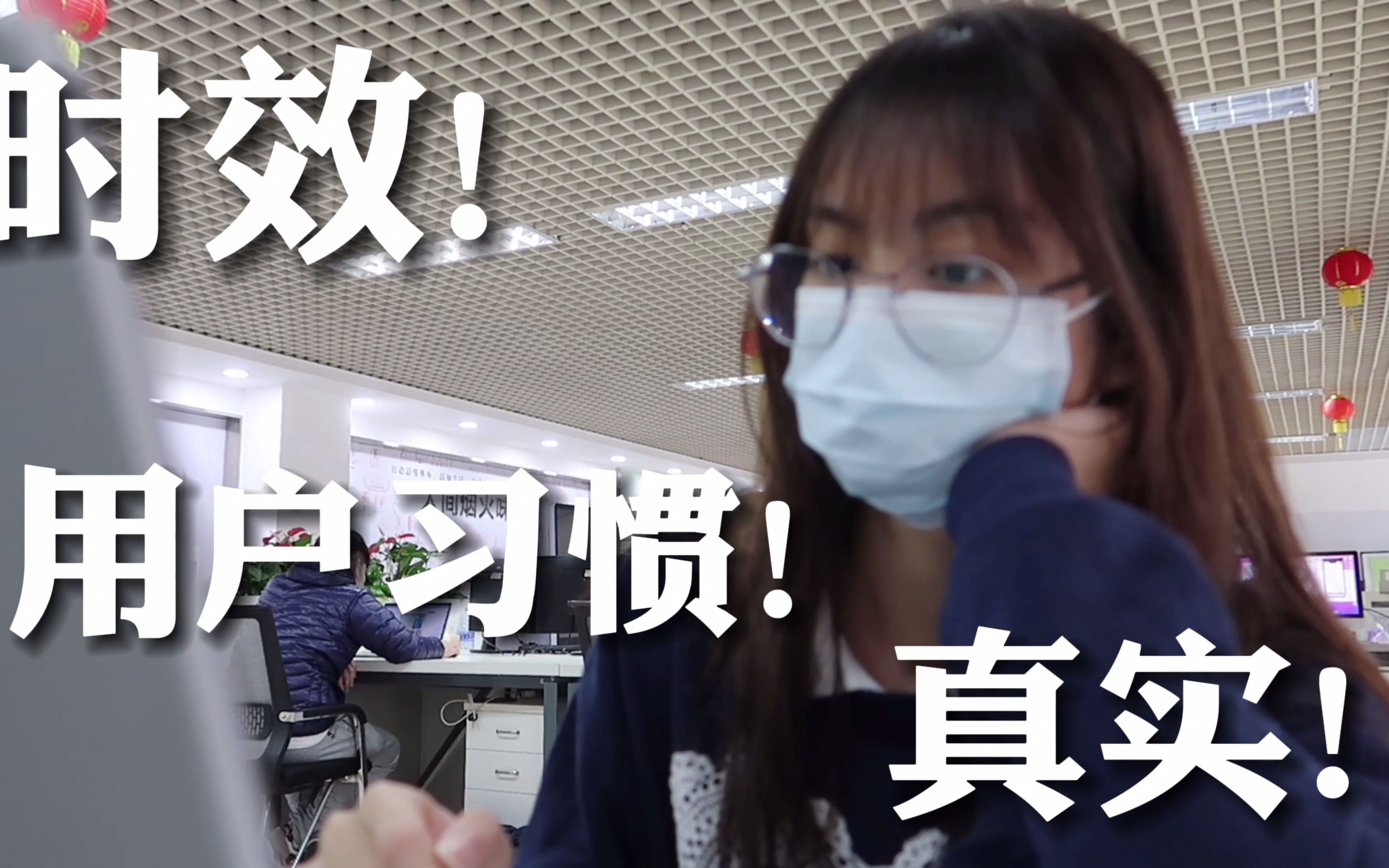 大二报社实习vlog | 记录我的第一份实习哔哩哔哩bilibili