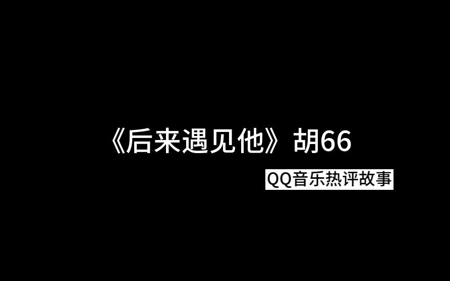 [图]后来除了梦里，我们再也没有见过