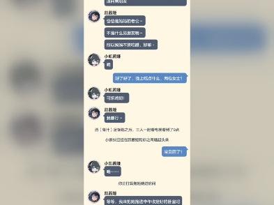 尘白禁区贴吧图2