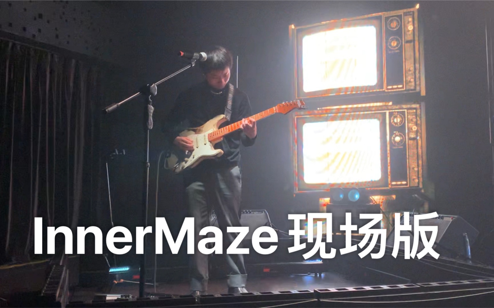 Mandarin巡演杭州站 InnerMaze肖骏现场版 (肖骏/安雨/chace/大淮)安可第二次曲目哔哩哔哩bilibili