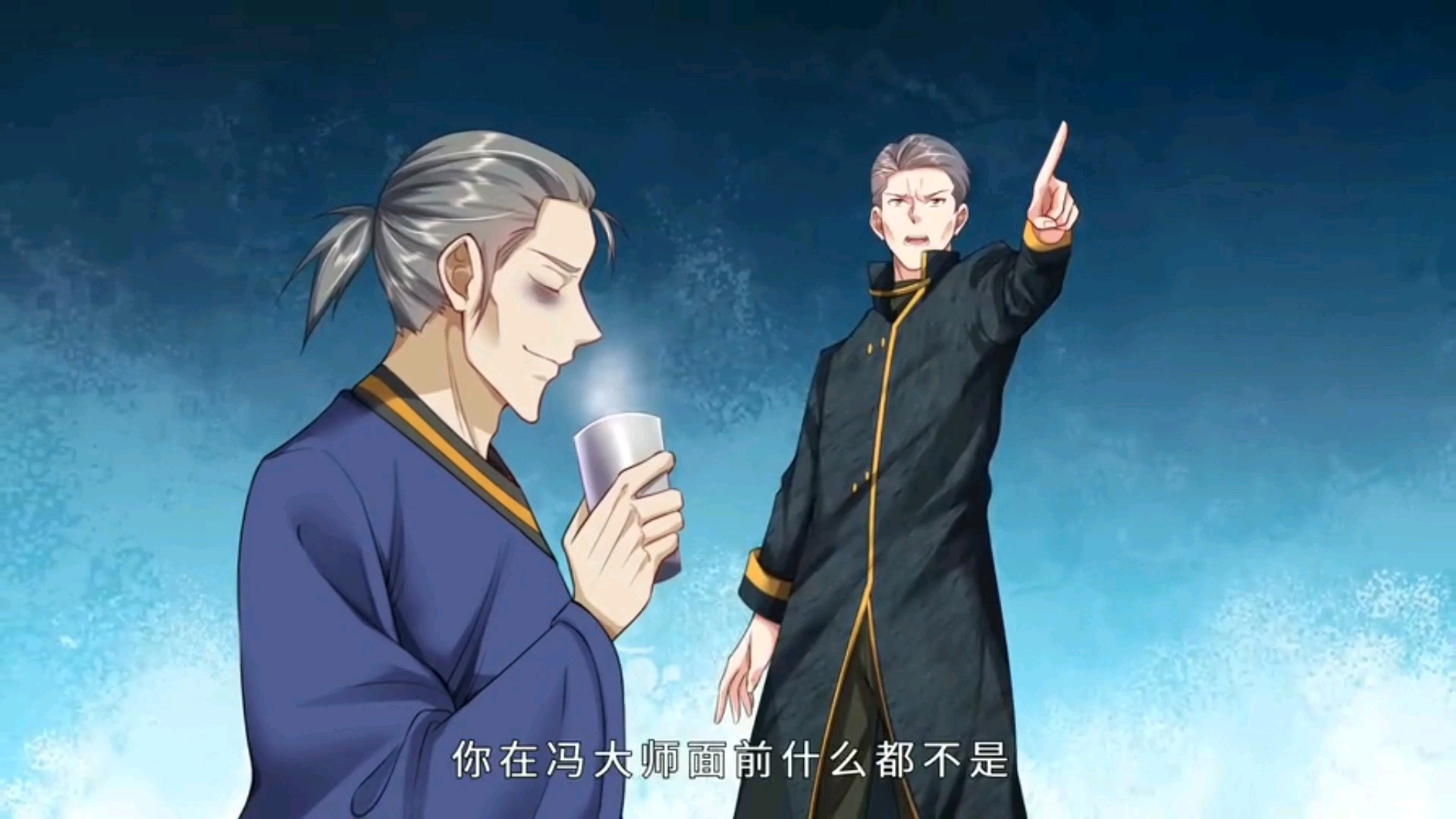 大仙尊:堂堂仙尊被指着鼻子骂