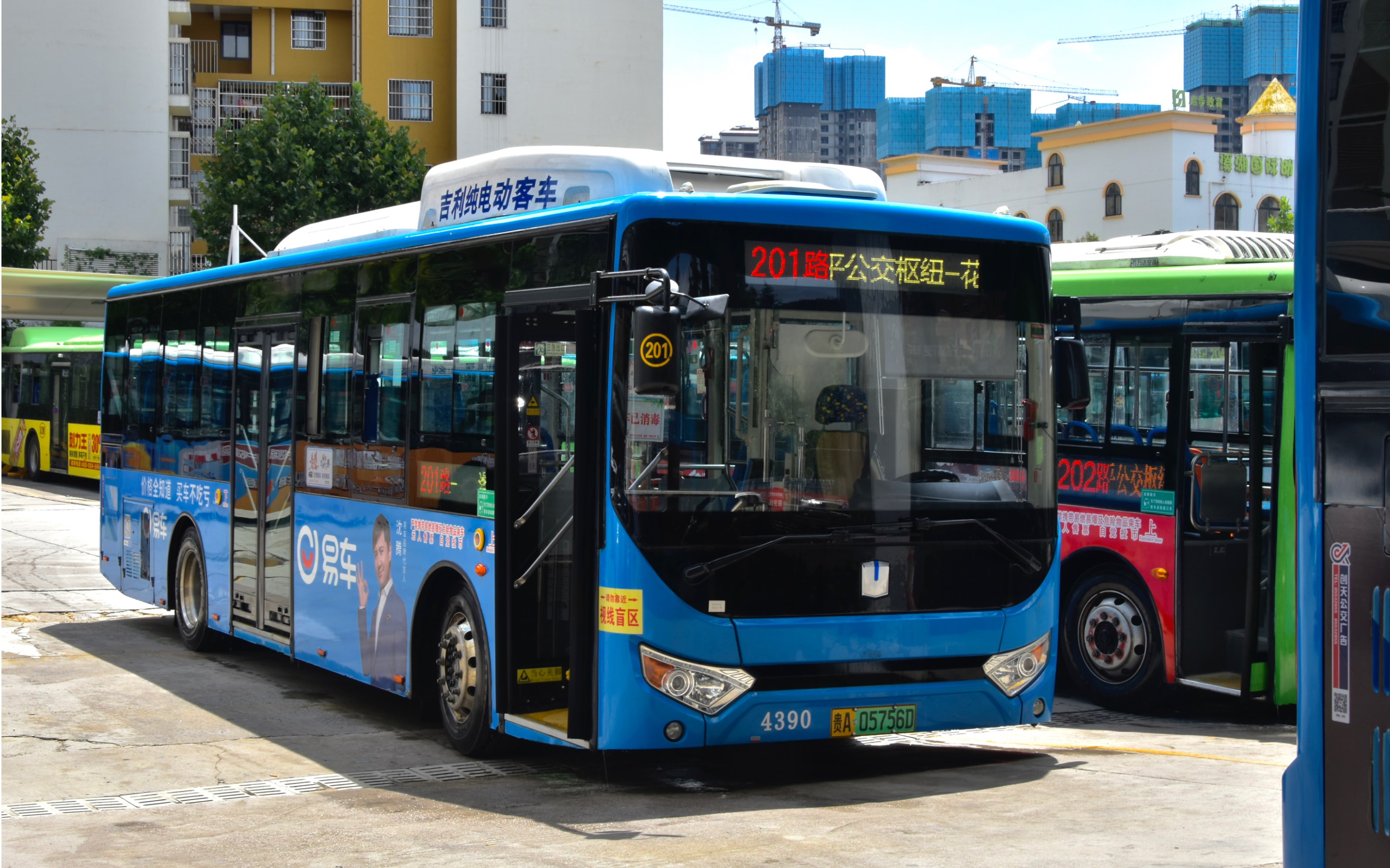 【低调的花溪进城大线】贵阳公交201路pov 洛平公交枢纽>>>花果园