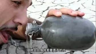 把3公斤的海水烧干才知道，为什么在海上渴死都不能喝！