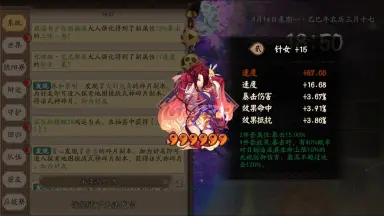 强魂-哔哩哔哩_Bilibili